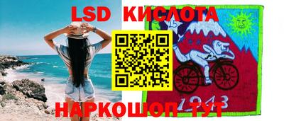 кокаин перу Волгодонск