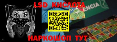 кокаин перу Волгодонск