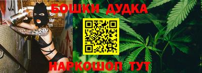 каннабис Балахна