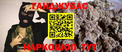 кокаин перу Волгодонск
