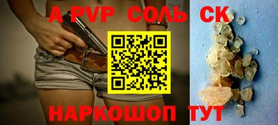 кокс Балаково