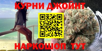 каннабис Балахна