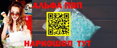 стаф Волжск