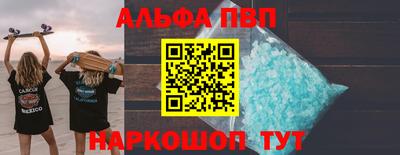 стаф Волжск