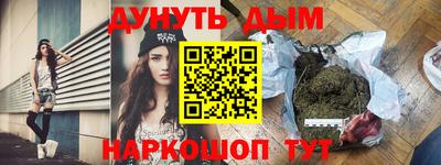 кокаин перу Волгодонск