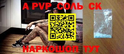 кокаин перу Волгодонск