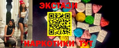 кокаин перу Волгодонск