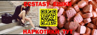 амфетамин Волжский