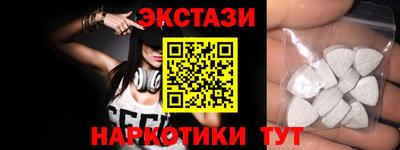 марихуана Абакан