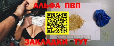 амфетамин Волжский