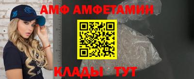 амфетамин Волжский