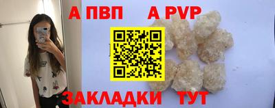 амфетамин Волжский