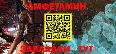стаф Волжск