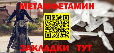 а пвп мука Балашиха