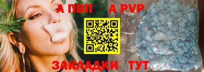 стаф Волжск