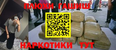 каннабис Балахна