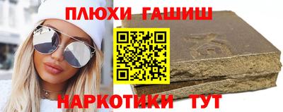 а пвп мука Балашиха