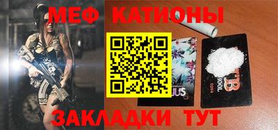 кокс Балаково