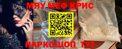 кокаин перу Волгодонск