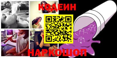 кокаин перу Волгодонск