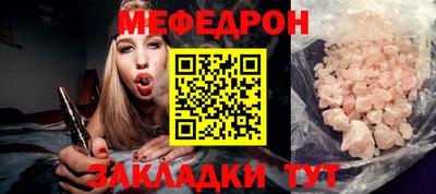 кокаин перу Волгодонск