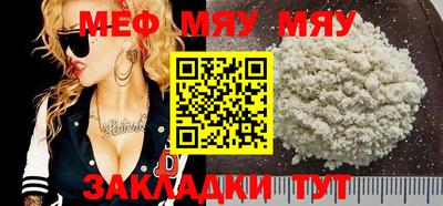 стаф Волжск