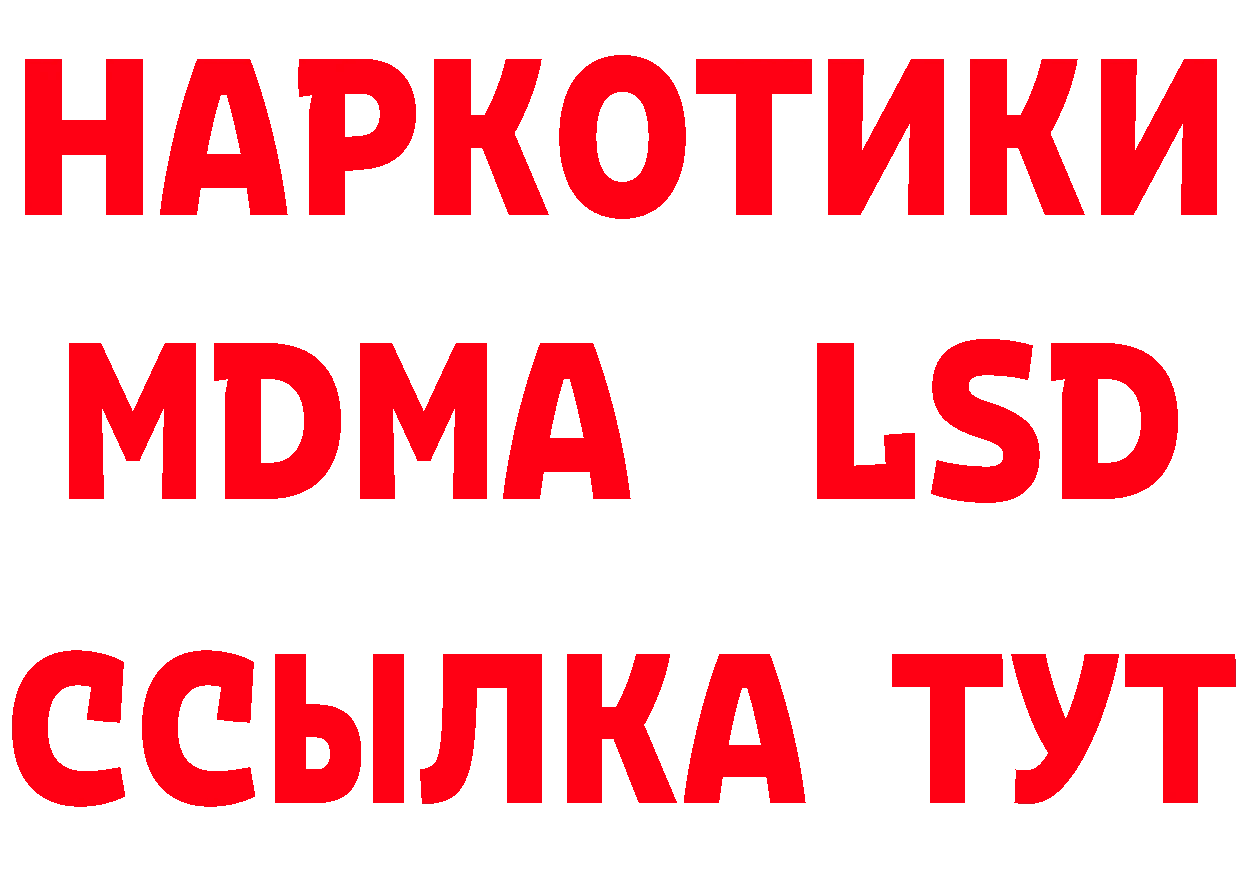 А ПВП Соль зеркало мориарти кракен Кумертау