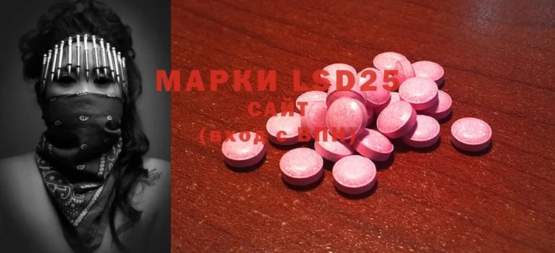 наркота  hydra ONION  LSD-25 экстази ecstasy  Кумертау 