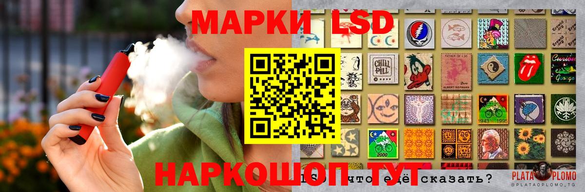ЛСД экстази ecstasy Кумертау