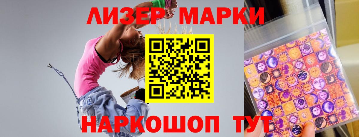 LSD-25 экстази кислота  Кумертау 