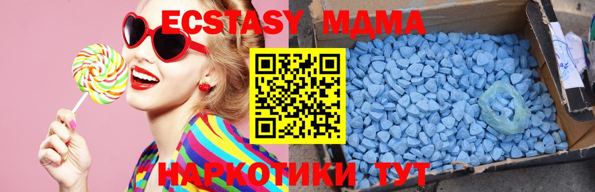 MDMA VHQ Кумертау