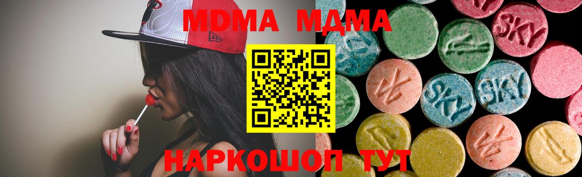 МДМА VHQ Кумертау