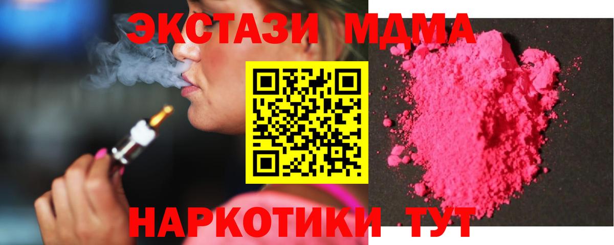 Где найти наркотики?  ГАШИШ  Кумертау  Вход с VPN  A PVP  Hash Oil  Бошки Шишки  Мефедрон  Герыч  Мяу-Мяу 