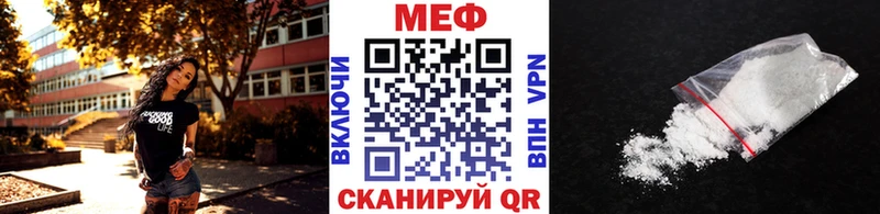 это клад  Кумертау  МЯУ-МЯУ 4 MMC  где найти наркотики  МЕГА зеркало 