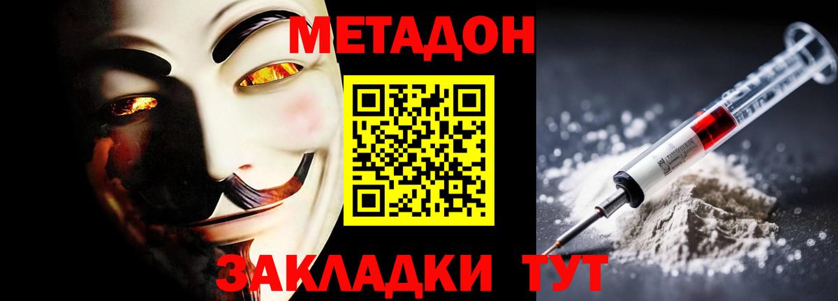 KRAKEN   Метадон мёд  Кумертау  даркнет какой сайт  Метадон белоснежный  Вход с VPN 