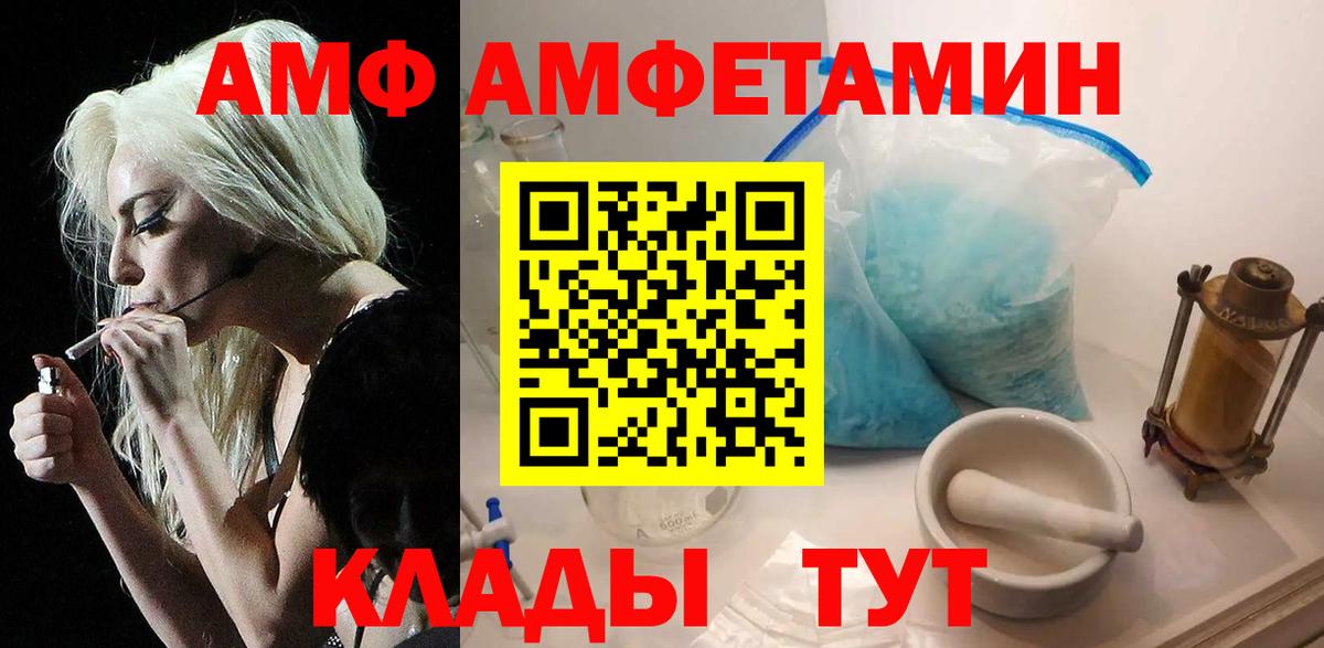 Кумертау  МЕТАМФЕТАМИН винт  Первитин  Вход с VPN 