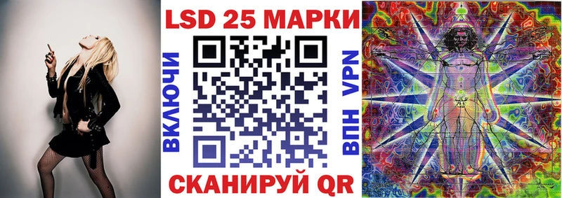 МЕГА ONION Кумертау Марки N-bome 1,5мг