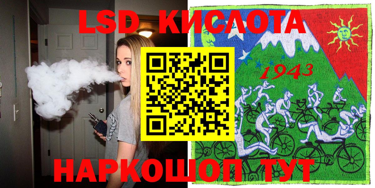 Кумертау  Наркотические марки 1500мкг  Вход с VPN  Марки N-bome  Наркотические марки 1500мкг 
