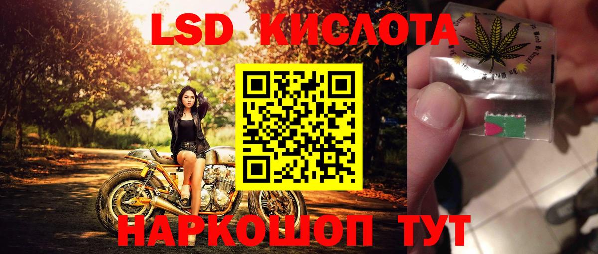 Марки N-bome 1,8мг  Марки N-bome 1,8мг  Кумертау 