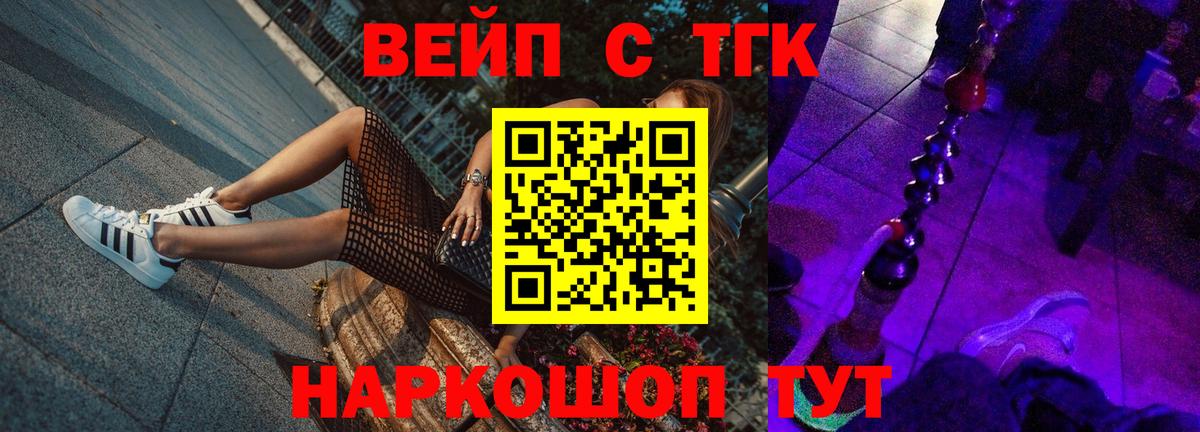 Дистиллят ТГК THC oil  Кумертау  ТГК концентрат 