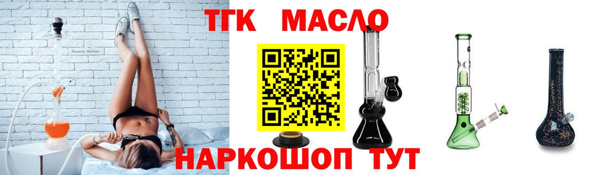  Кокаин Кумертау