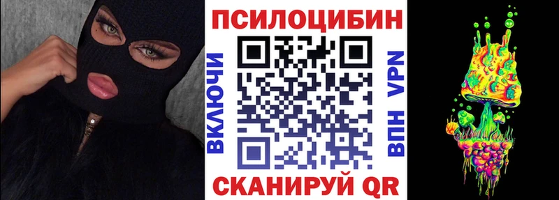 закладка  Кумертау  даркнет официальный сайт  Галлюциногенные грибы ЛСД 