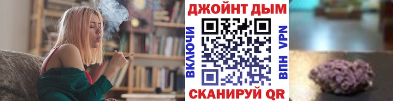 кракен зеркало  Кумертау  сайты даркнета Telegram  Марихуана конопля 