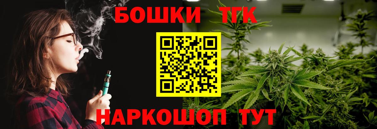 Кумертау  Марихуана конопля  МАРИХУАНА индика  Вход с VPN  Бошки Шишки SATIVA & INDICA 