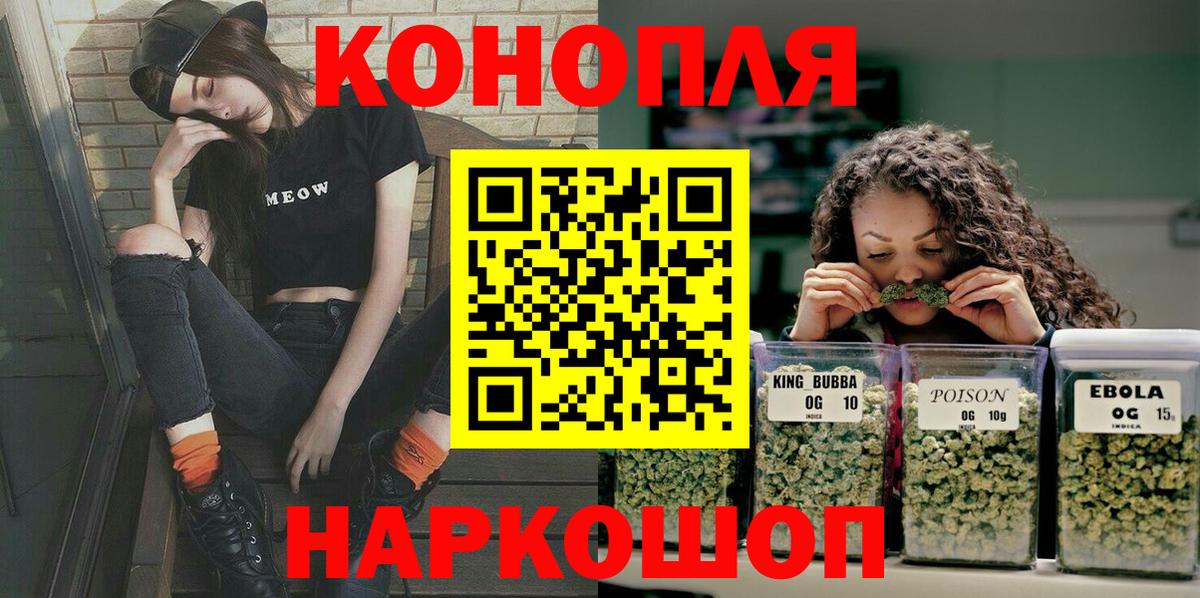 МАРИХУАНА план Кумертау